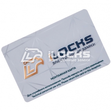 Монтажная карта защищенная iLocks